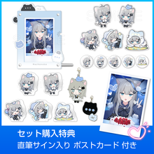 將圖片載入圖庫檢視器 生日纪念商品套装【附赠特典明信片】