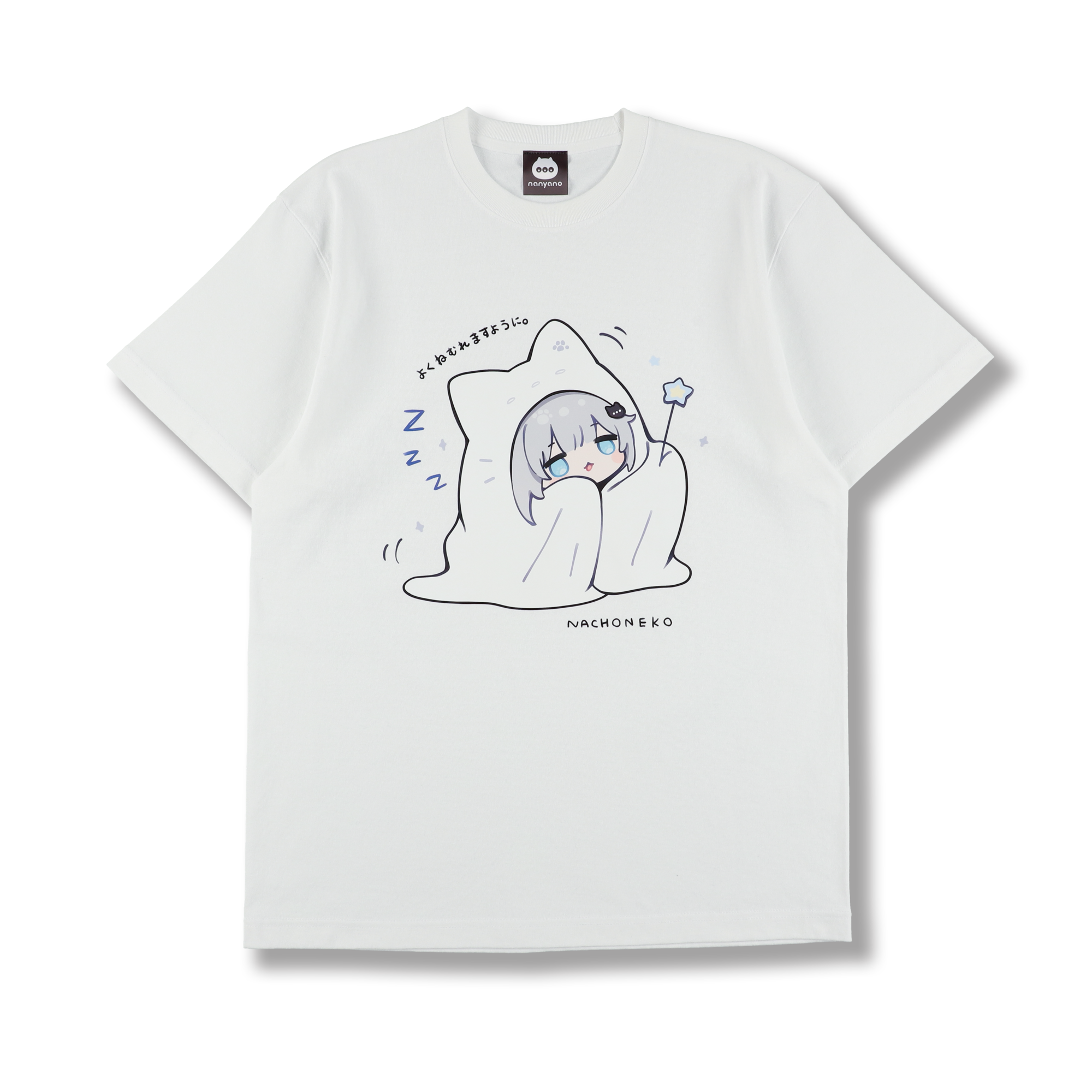 nanimono Tシャツ ねる 期間限定】ねむれる T-SHIRT（白） – nanyano Online Store