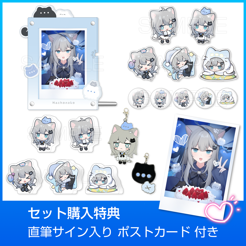 nanyano OnlineStore – nanyano Online Store