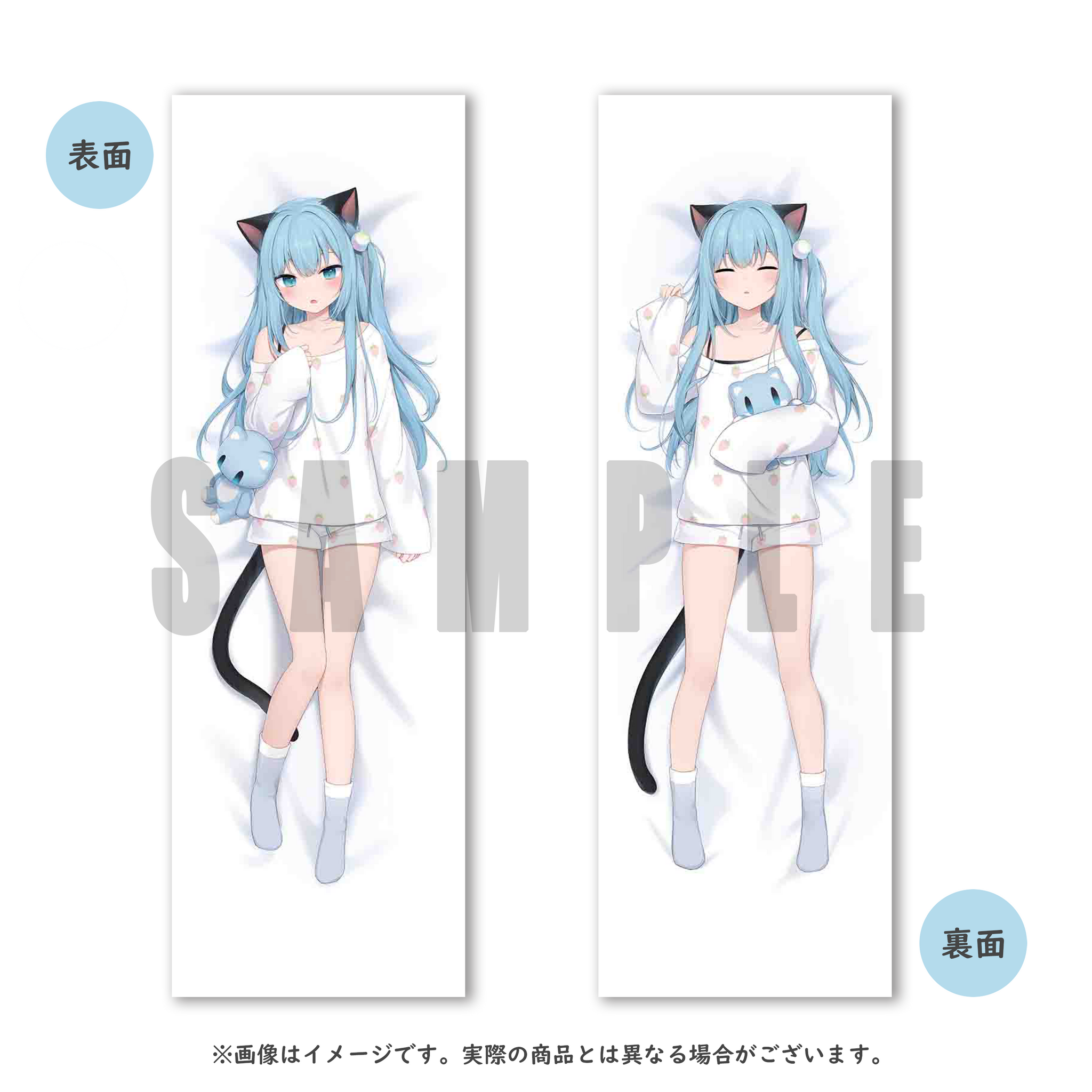 【限定予約販売】猫羽 雫 (ねこは しずく) 抱き枕カバー